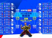 开云体育平台APP-孤勇者之焰，当安赛龙点燃赛场，日本队与印尼队鏖战成唯一不可复制的史诗