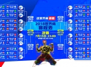 开云体育平台APP-孤勇者之焰，当安赛龙点燃赛场，日本队与印尼队鏖战成唯一不可复制的史诗