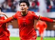 开云体育下载-亚洲青年联赛决赛揭晓，新星崭露头角成为焦点的简单介绍