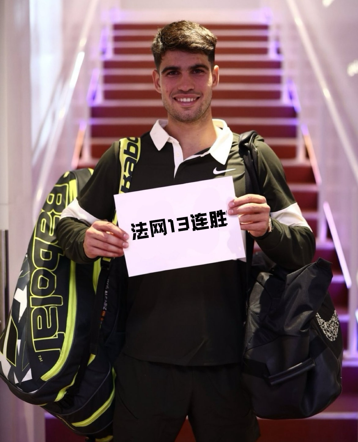 欧洲网球队力克意大利网球队,阿尔卡拉斯统治全场 欧洲网球队力克意大利网球队,阿尔卡拉斯统治全场