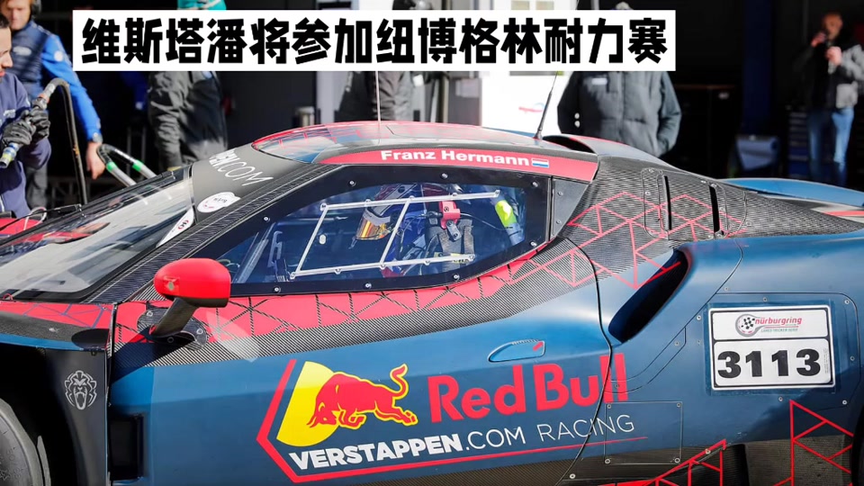 梅赛德斯险胜哈斯车队,维斯塔潘扛起全队的简单介绍 梅赛德斯险胜哈斯车队,维斯塔潘扛起全队的简单介绍