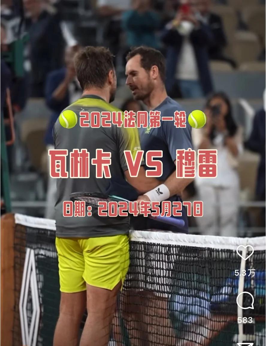 包含蒙特卡洛大师赛逆转法网,穆雷统治全场的词条 包含蒙特卡洛大师赛逆转法网,穆雷统治全场的词条