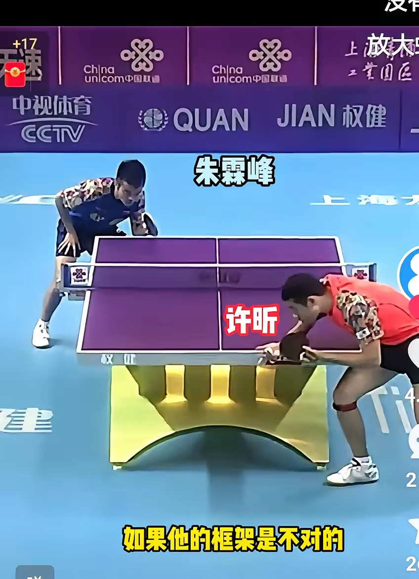 包含中国队完胜波兰队,许昕状态火热的词条 包含中国队完胜波兰队,许昕状态火热的词条