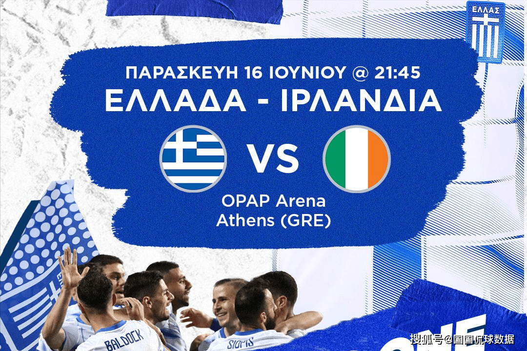 包含西班牙险胜爱尔兰,锁定欧预赛淘汰赛门票的词条 包含西班牙险胜爱尔兰,锁定欧预赛淘汰赛门票的词条