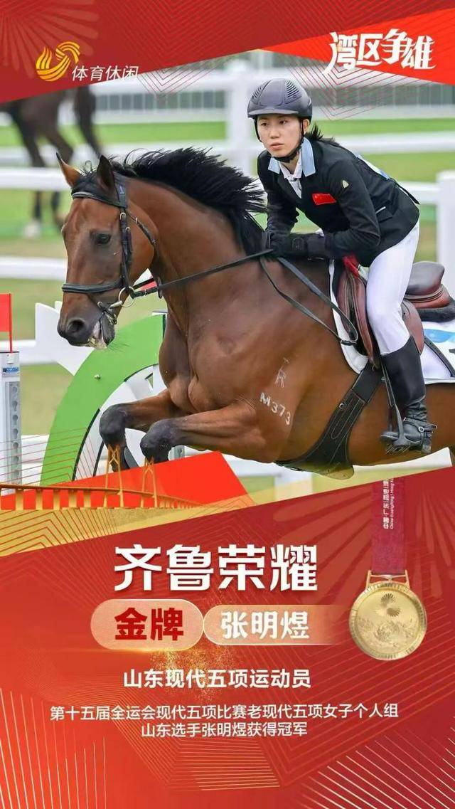 包含冲击金牌无悔拼搏,选手们尽情释放激情与能量的词条 包含冲击金牌无悔拼搏,选手们尽情释放激情与能量的词条