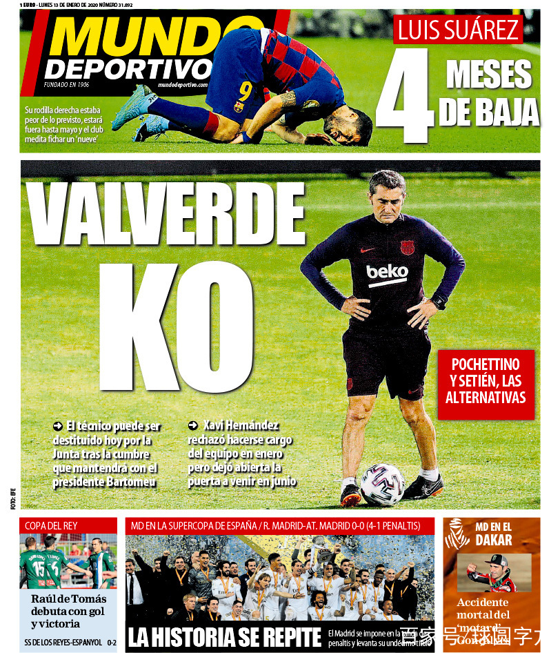 巴尔韦德调整战术,巴萨告捷稳定排名的简单介绍 巴尔韦德调整战术,巴萨告捷稳定排名的简单介绍