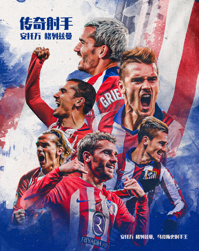 一拼到底!球队在比赛中决胜负 一拼到底!球队在比赛中决胜负