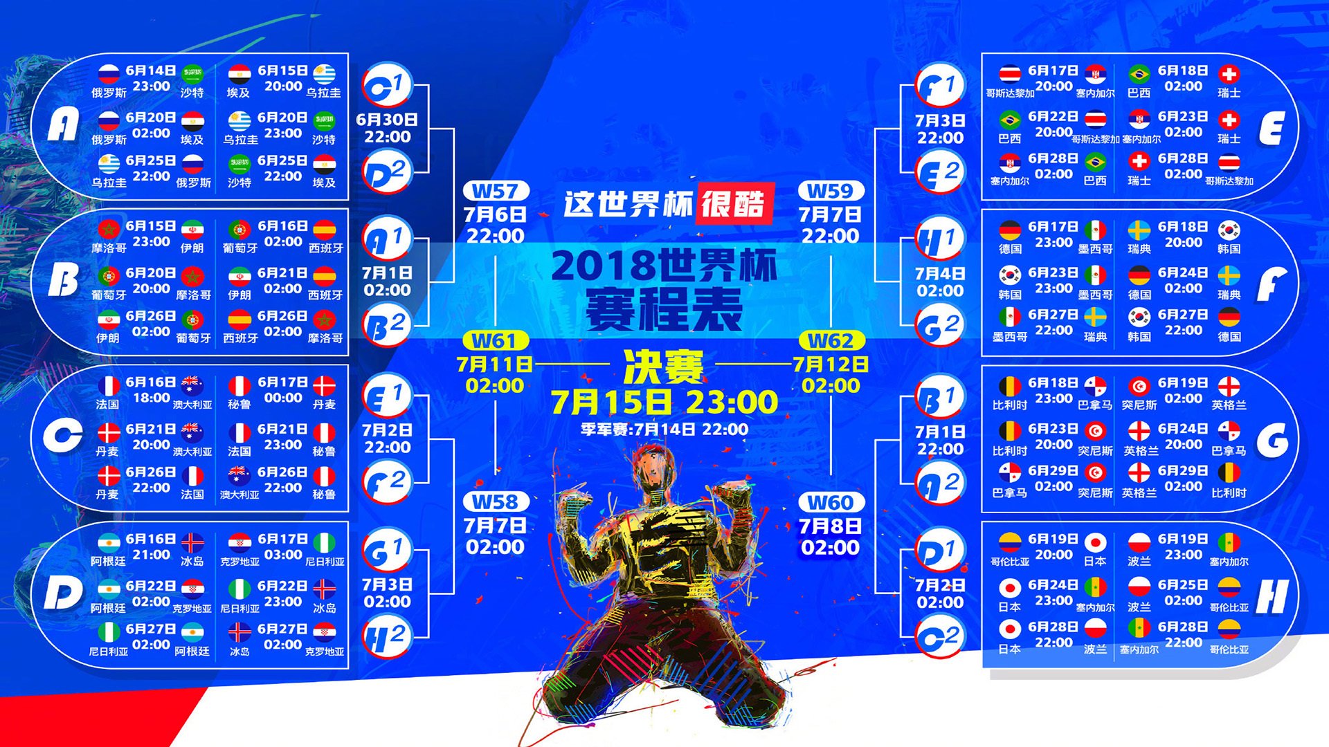 独翼之王，当老鹰的利爪撕裂猛龙，莫兰特在西决生死战封神